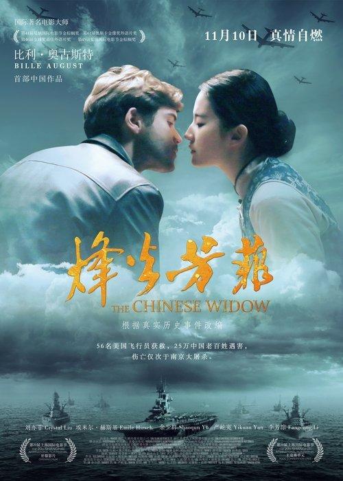 The Chinese Widow filmas online