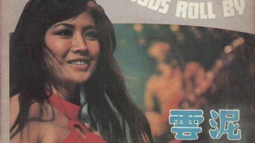 When the Clouds Roll by filmas žiurėti online