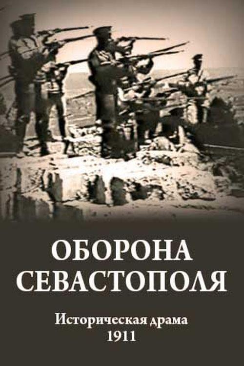 Defence of Sevastopol filmas online