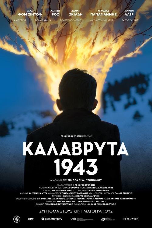 Καλάβρυτα 1943 filmas online