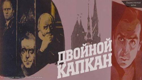 Double Trap filmas žiurėti online