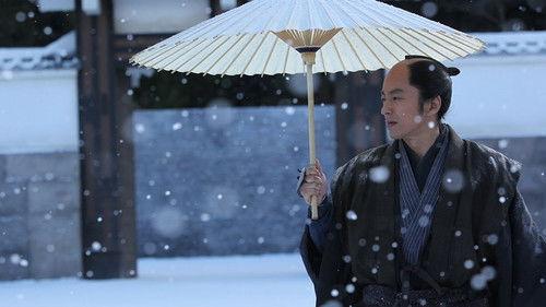 Sakurada Gate Incident filmas žiurėti online