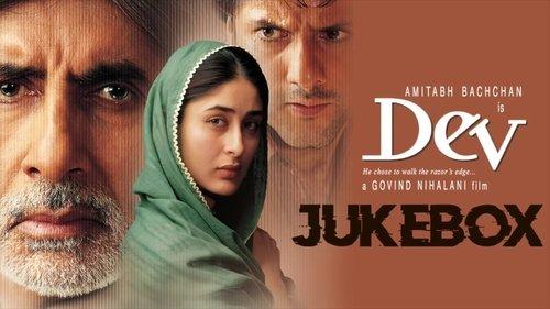 Dev filmas žiurėti online