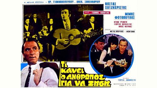 What Does Man Do To Live filmas žiurėti online