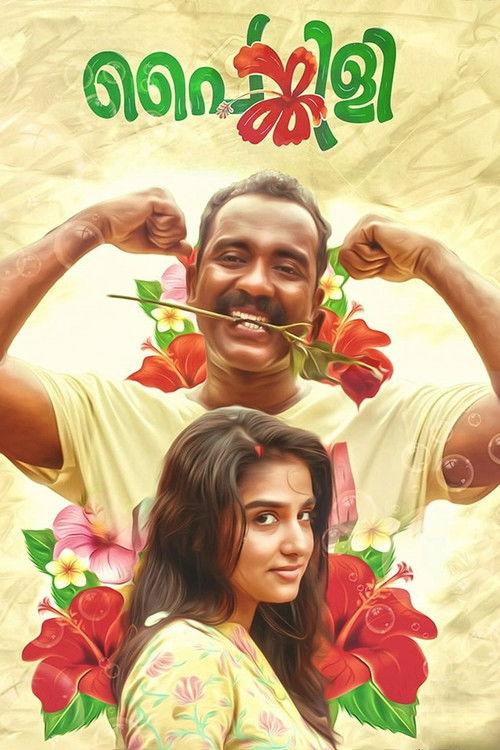 Painkili filmas online