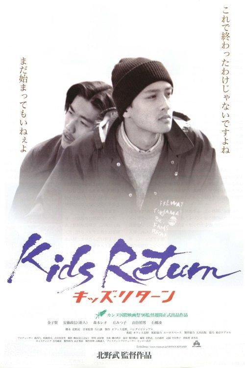 Kids Return filmas online