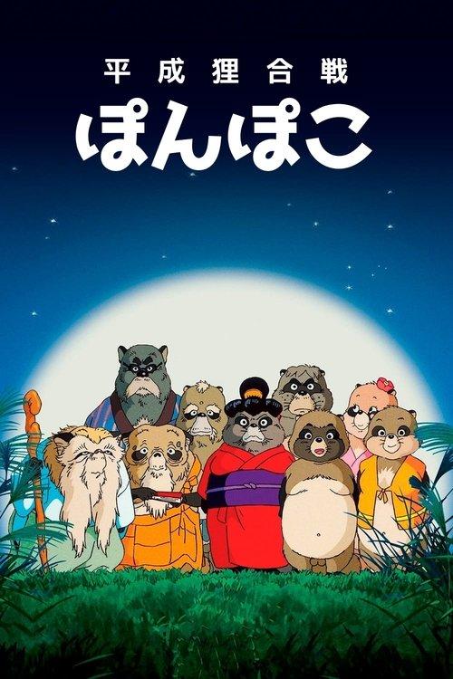 Pom Poko: Meškėnų karas filmas online