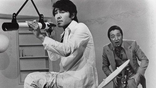 Lupin the Third: Strange Psychokinetic Strategy filmas žiurėti online