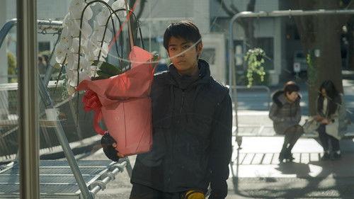 Brand New Landscape filmas žiurėti online