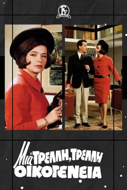 A Crazy Family filmas online