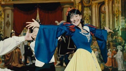 My Mighty Princess filmas žiurėti online