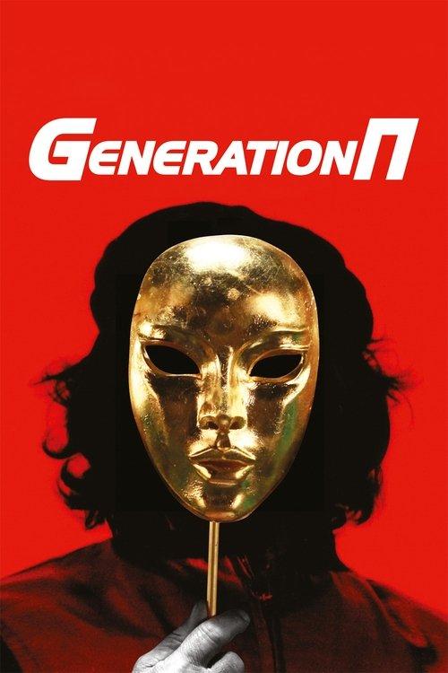 Generation П filmas online