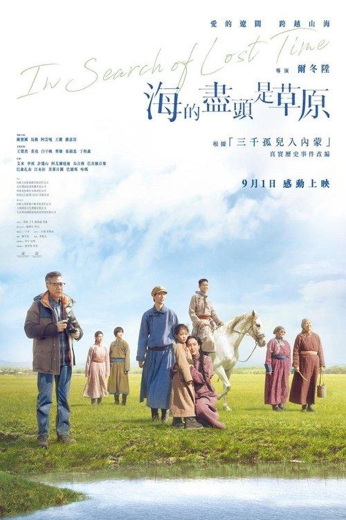 In Search of Lost Time filmas online