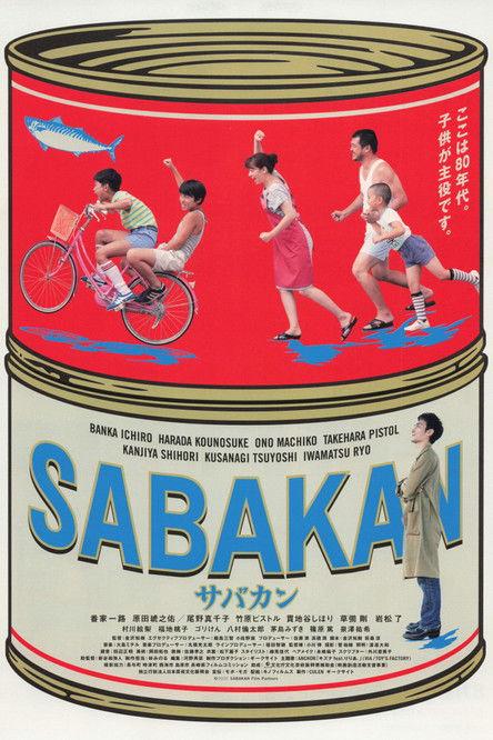 サバカン SABAKAN filmas online