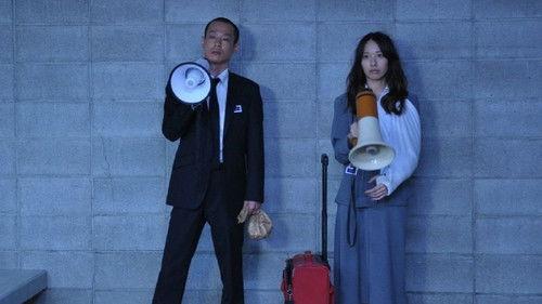 SPEC〜翔〜 filmas žiurėti online