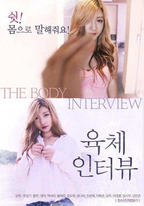 The Body Interview filmas online
