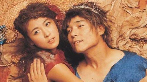 Sex Is Zero filmas žiurėti online