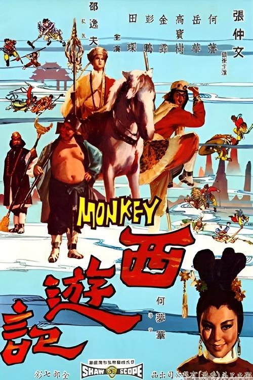 The Monkey Goes West filmas online