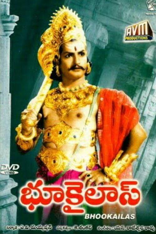 Bhookailas filmas online