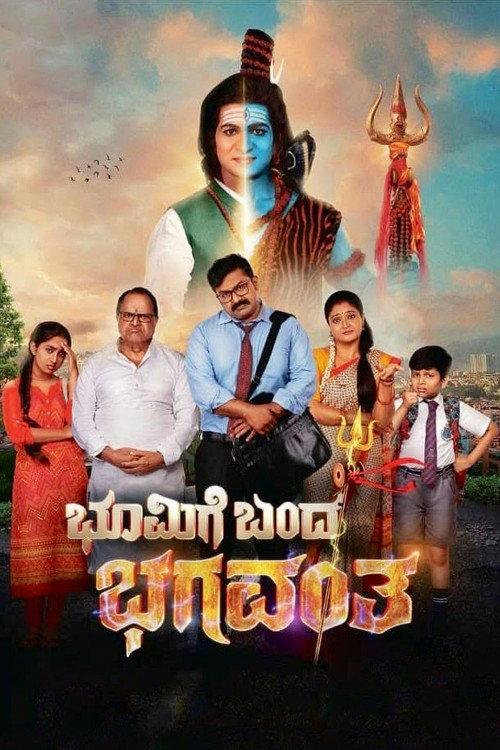 Bhoomige Bandha Bhagavantha filmas online