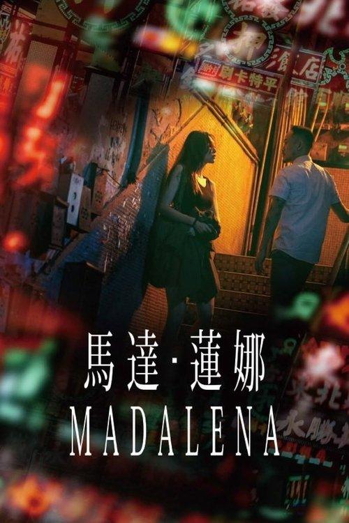Madalena filmas online