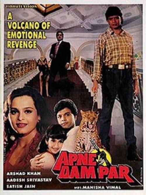 Apne Dam Par filmas online