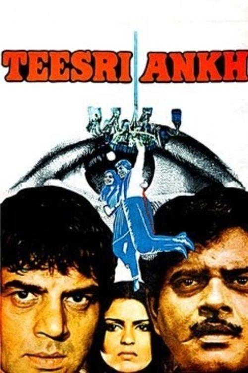 Teesri Aankh filmas online