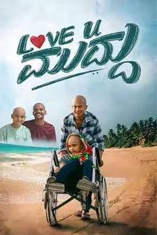 Love U Muddu filmas online