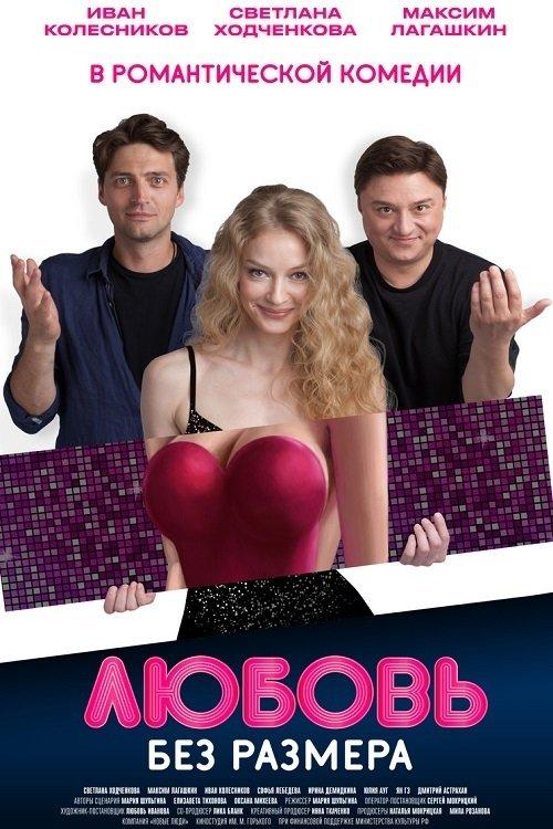 Love Without Size filmas online