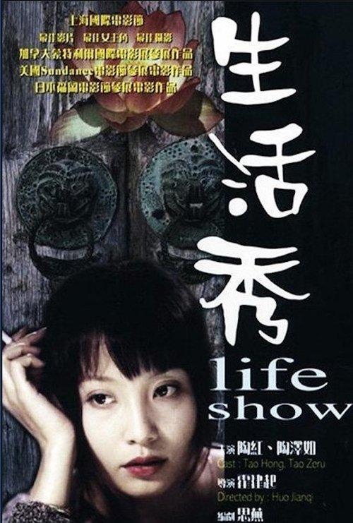 Life Show filmas online