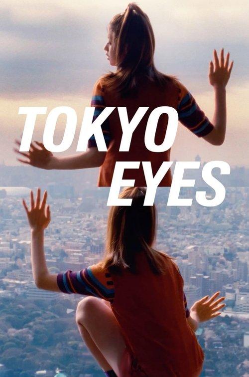 Tokyo Eyes filmas online