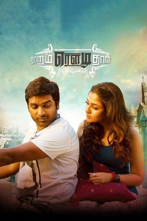 Naanum Rowdydhaan filmas online