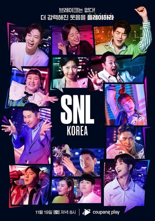 SNL 코리아 filmas online