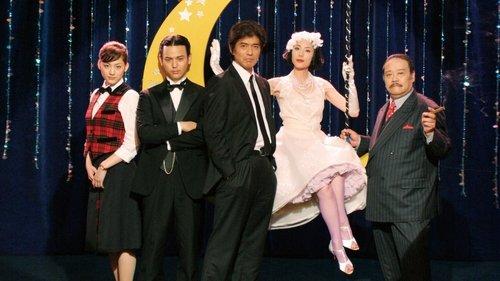 The Magic Hour filmas žiurėti online