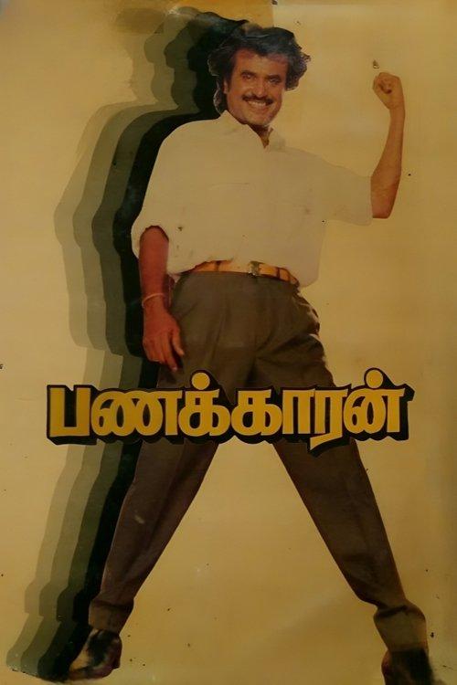Panakkaran filmas online