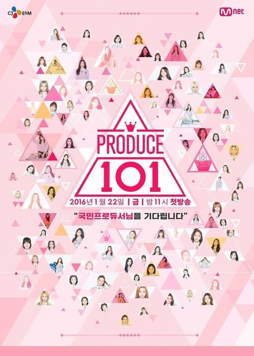 프로듀스 101 filmas online