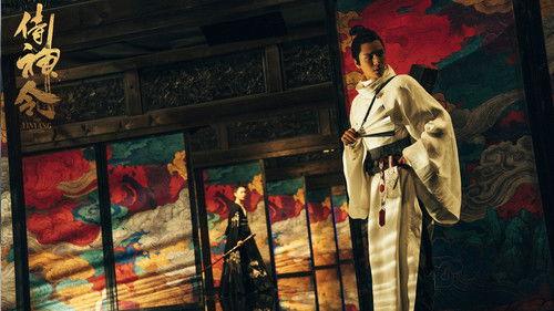 The Yin Yang Master filmas žiurėti online