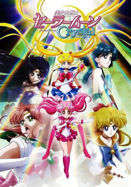 美少女戦士セーラームーンCrystal filmas online