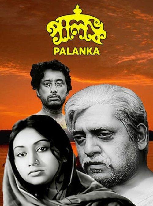 Palanka filmas online