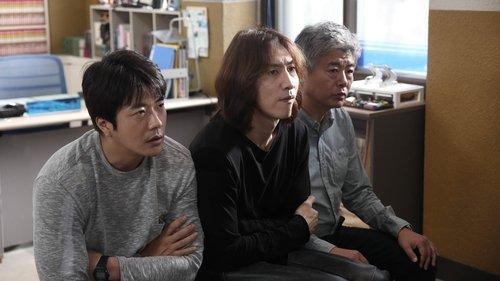 The Accidental Detective 2: In Action filmas žiurėti online