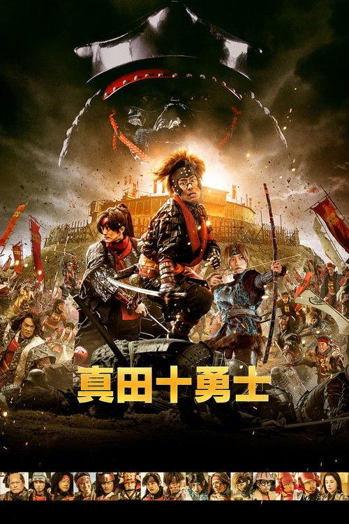 Sanada 10 Braves filmas online