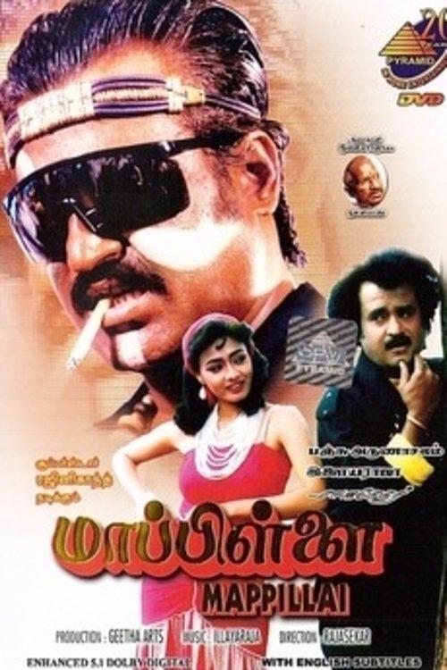 Mappillai filmas online