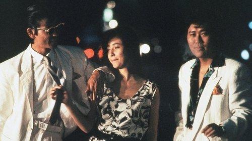 Chi-n-pi-ra filmas žiurėti online