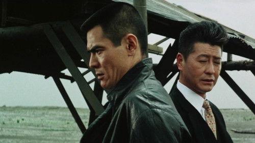 A Modern Yakuza: Humanity and Justice of the Outlaw filmas žiurėti online