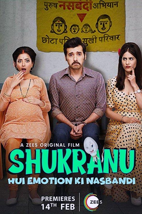 Shukranu filmas online
