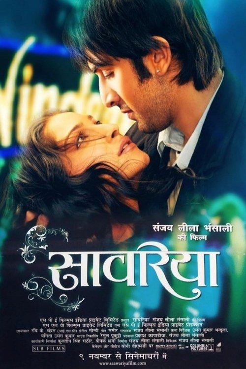 Saawariya filmas online