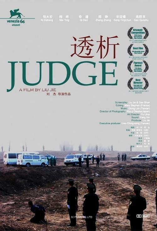 Judge filmas online