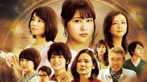 Cafe Funiculi Funicula filmas žiurėti online