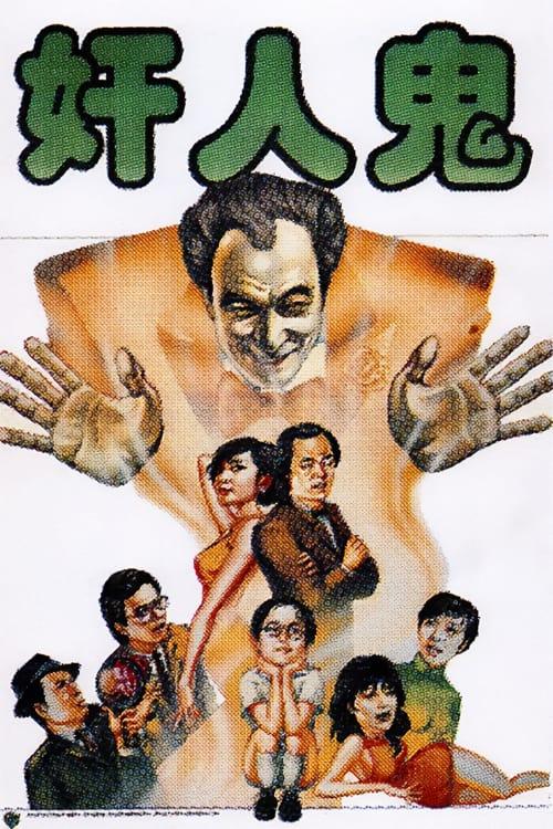 A Friend from Inner Space filmas online