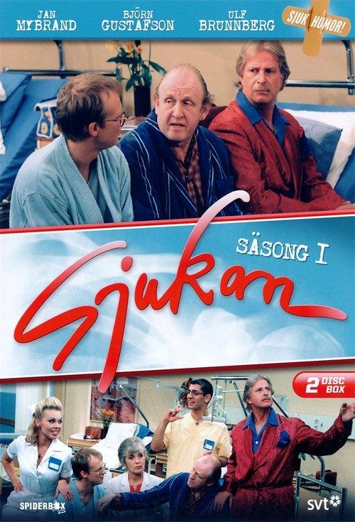 Sjukan filmas online